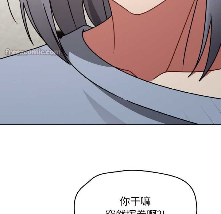 熱情拳擊館第31話