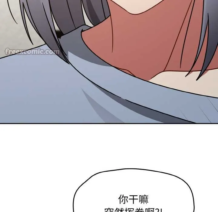 热情拳击馆-第31話 - 图片 56