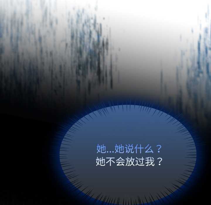 热情拳击馆第31話