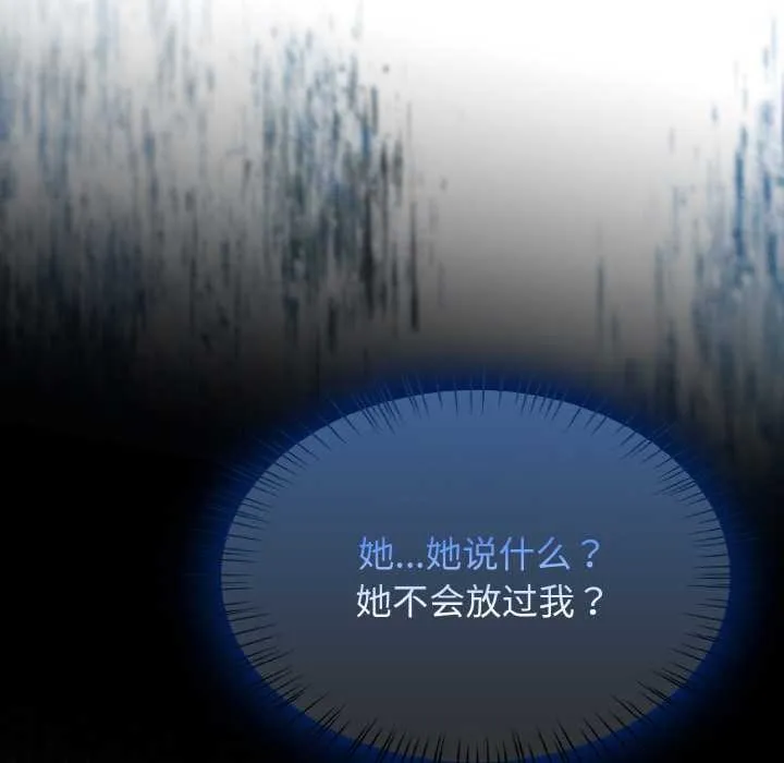 热情拳击馆-第31話 - 图片 64