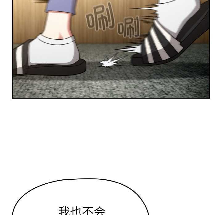 热情拳击馆第31話