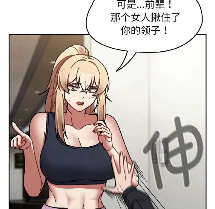 熱情拳擊館第31話