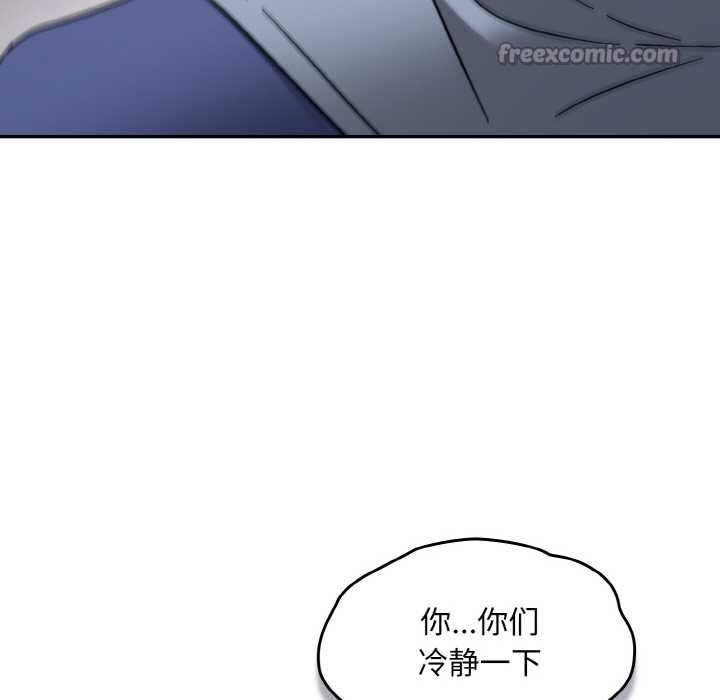 熱情拳擊館第31話