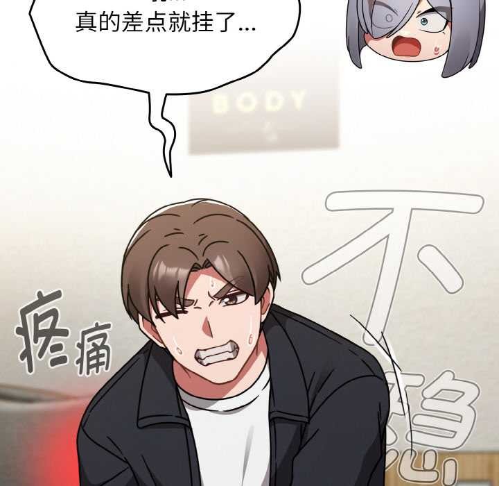 熱情拳擊館第31話