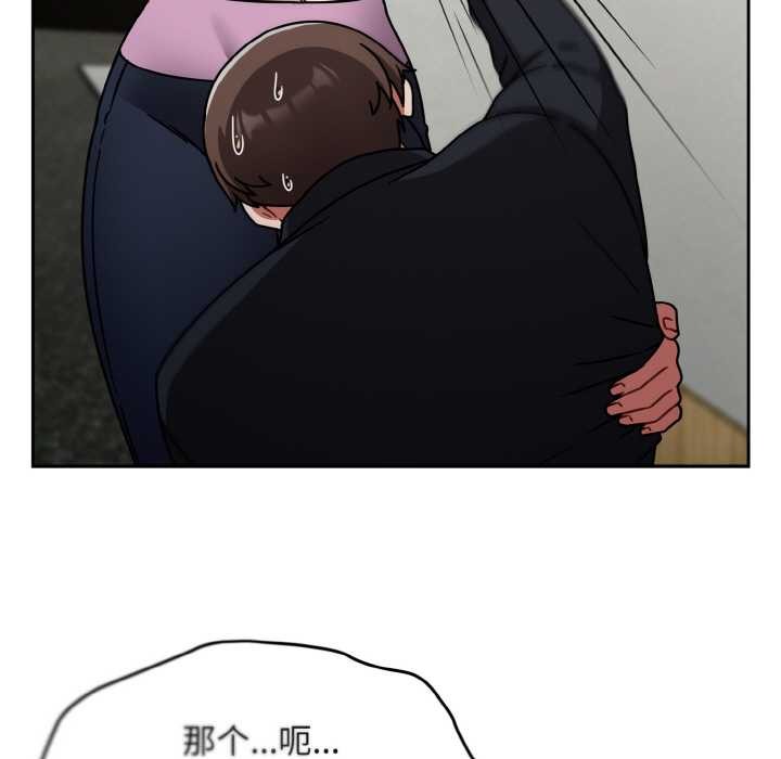 熱情拳擊館第31話