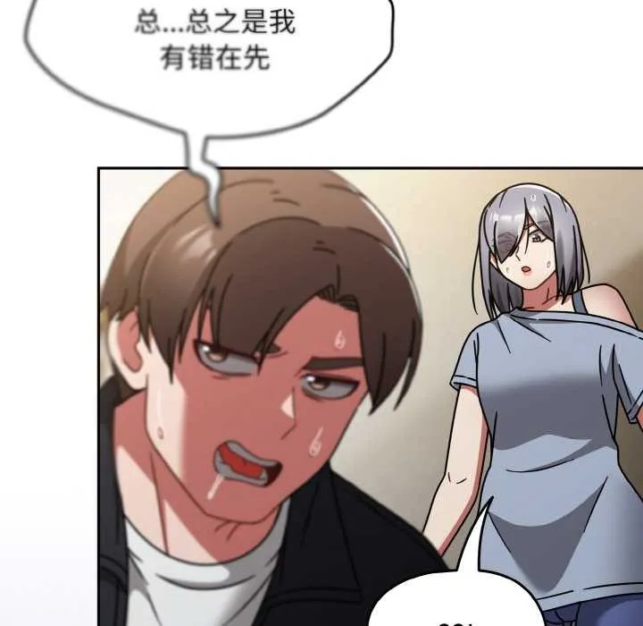热情拳击馆-第31話 - 图片 78