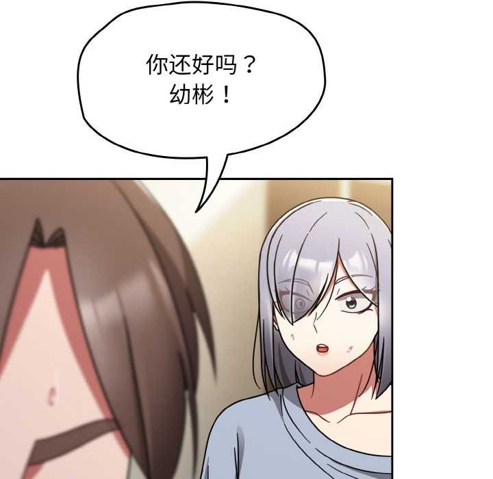 熱情拳擊館第31話