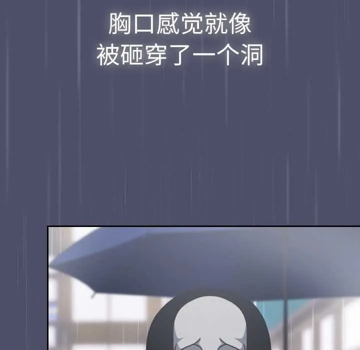熱情拳擊館第31話