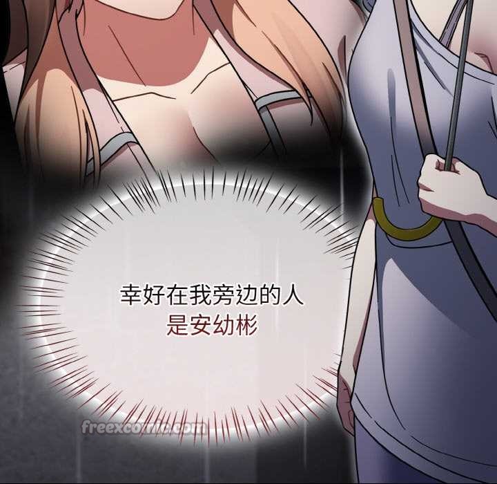 热情拳击馆第31話