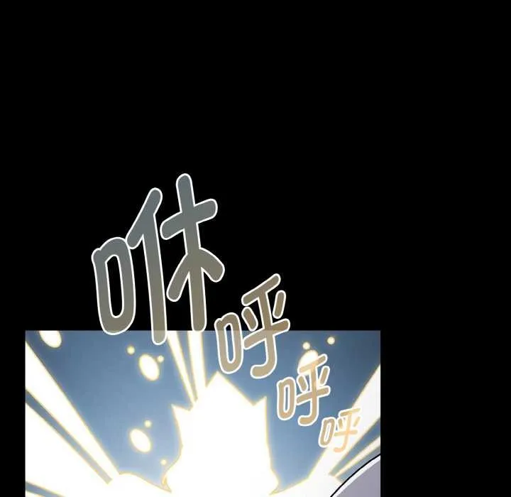 热情拳击馆-第31話 - 图片 120