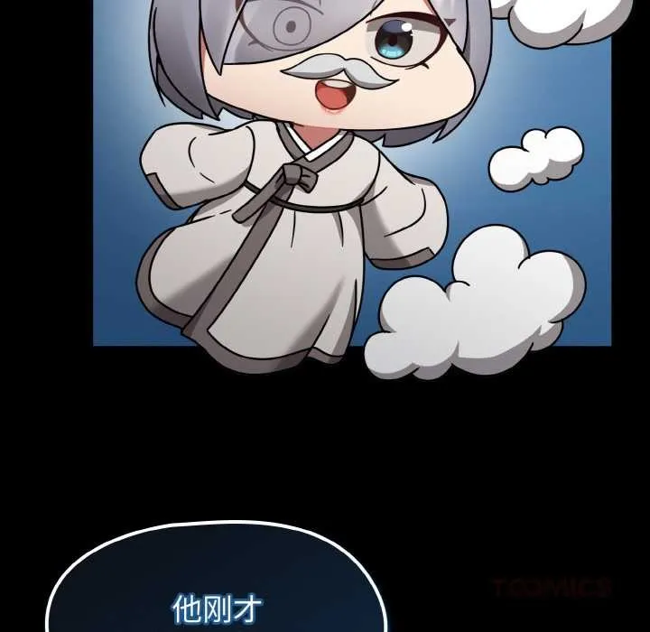 热情拳击馆-第31話 - 图片 123