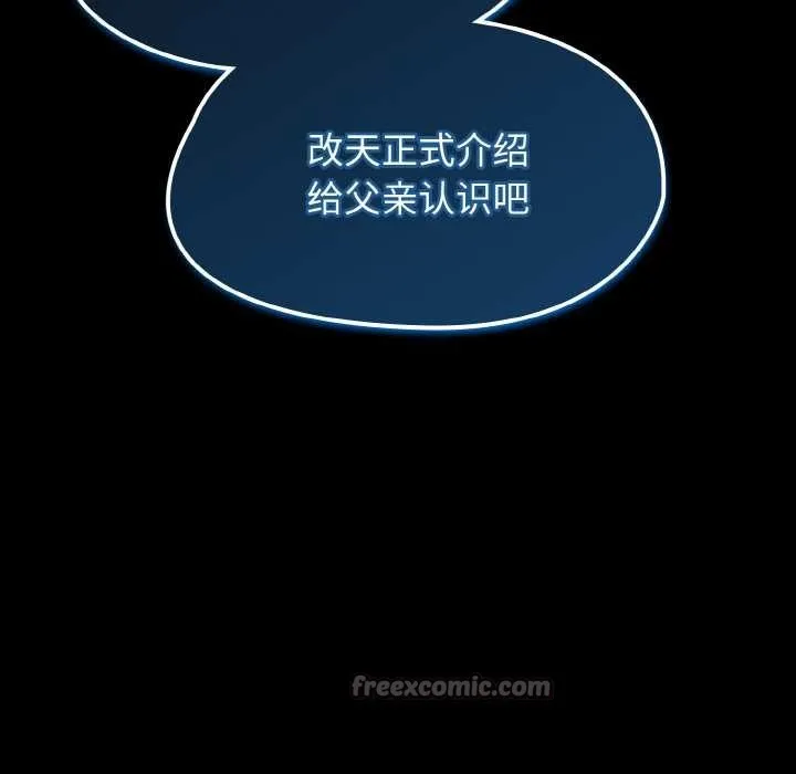 热情拳击馆-第31話 - 图片 126