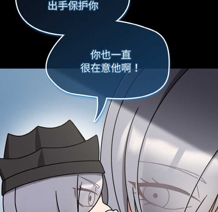 热情拳击馆第31話