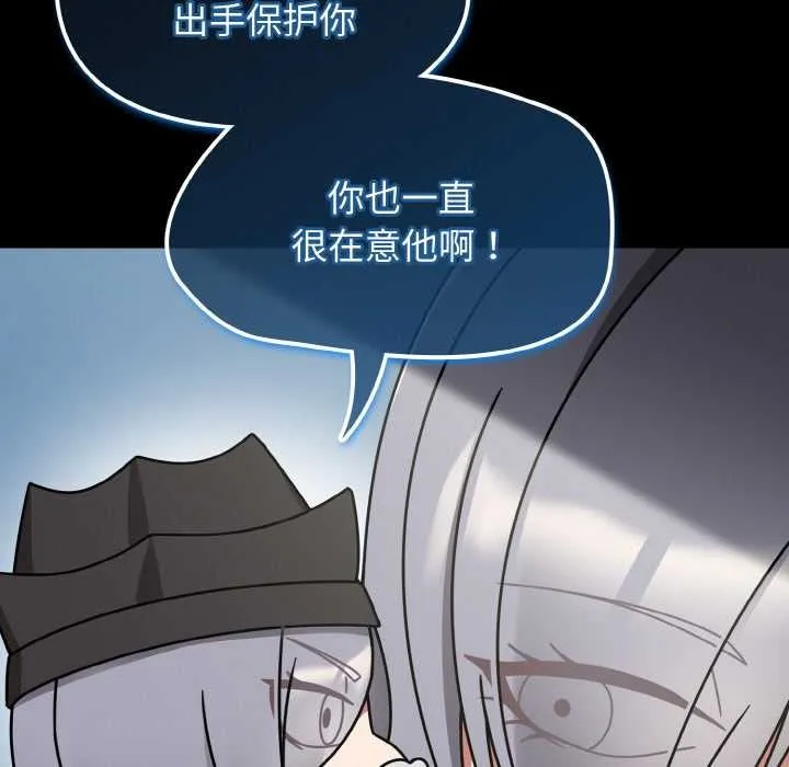 热情拳击馆-第31話 - 图片 124