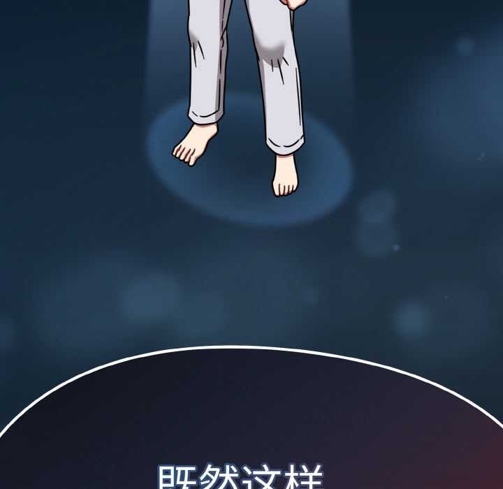 熱情拳擊館第31話