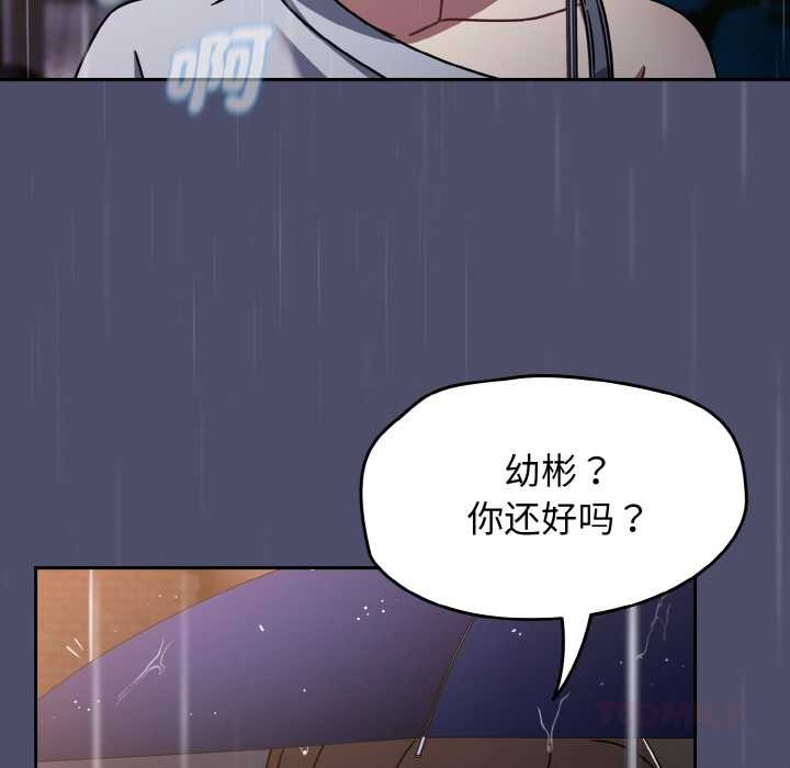 熱情拳擊館第31話