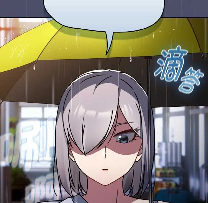 热情拳击馆-第31話 - 图片 146