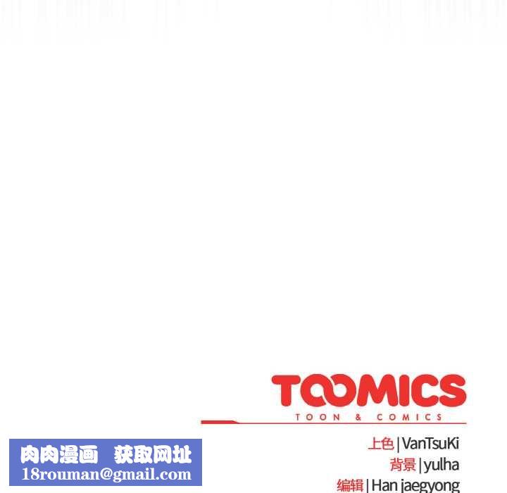 熱情拳擊館第31話