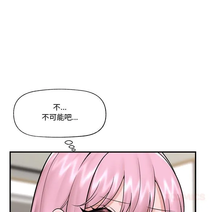 催眠手機第28話