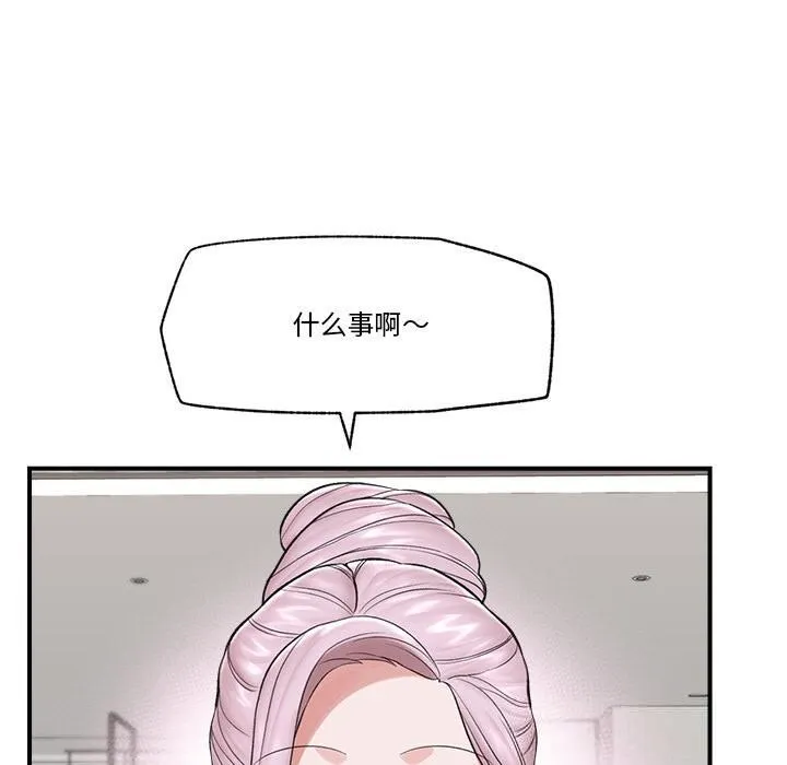 催眠手机-第28話 - 图片 40