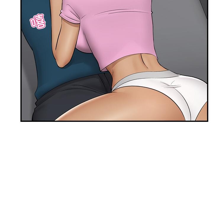 催眠手机第28話