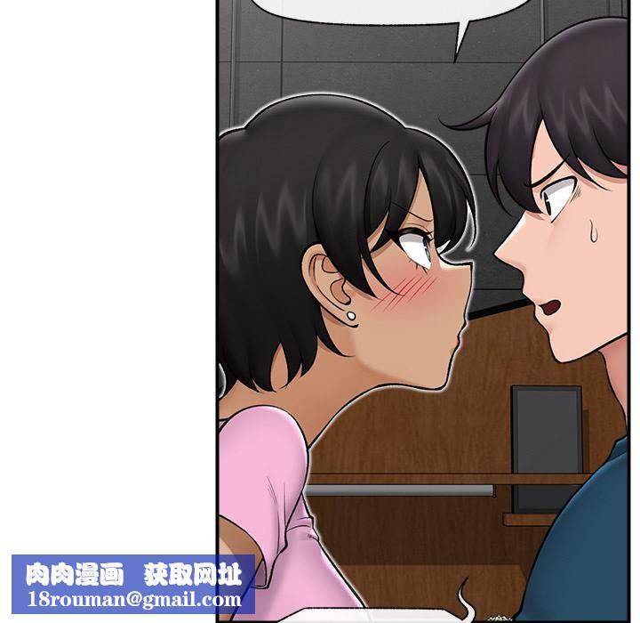 催眠手机第28話