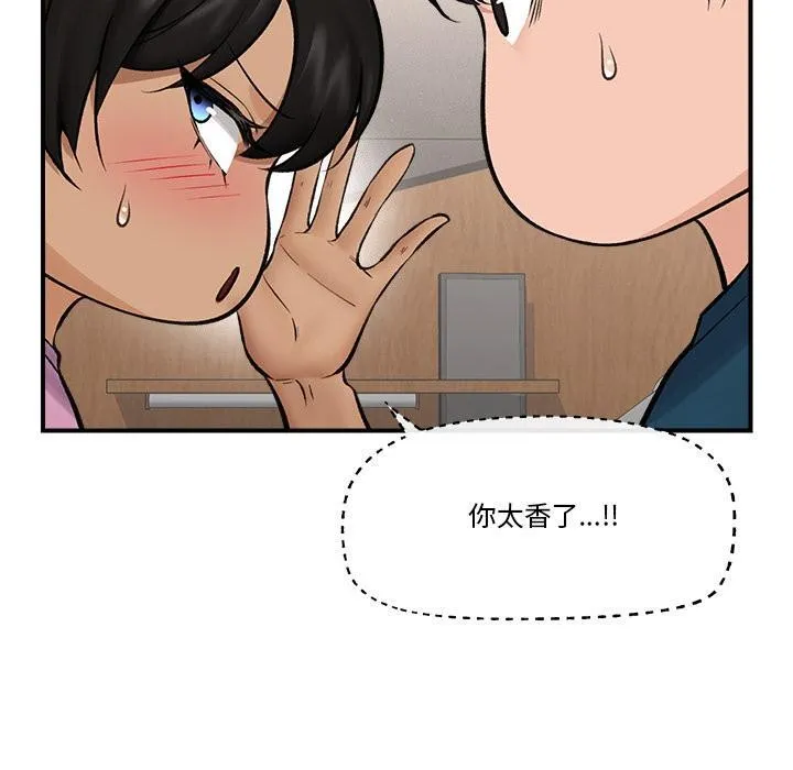 催眠手機第28話