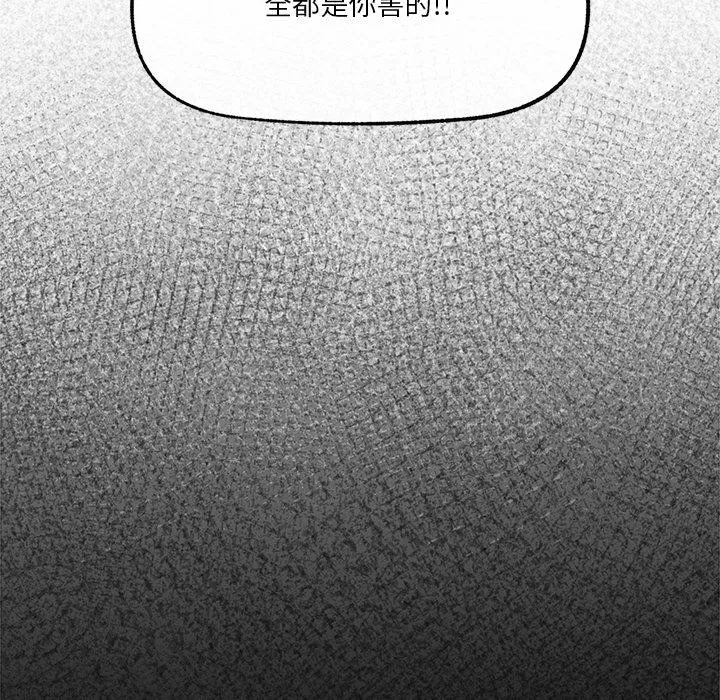催眠手機第28話