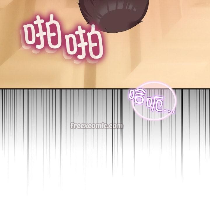 男人止步第14話