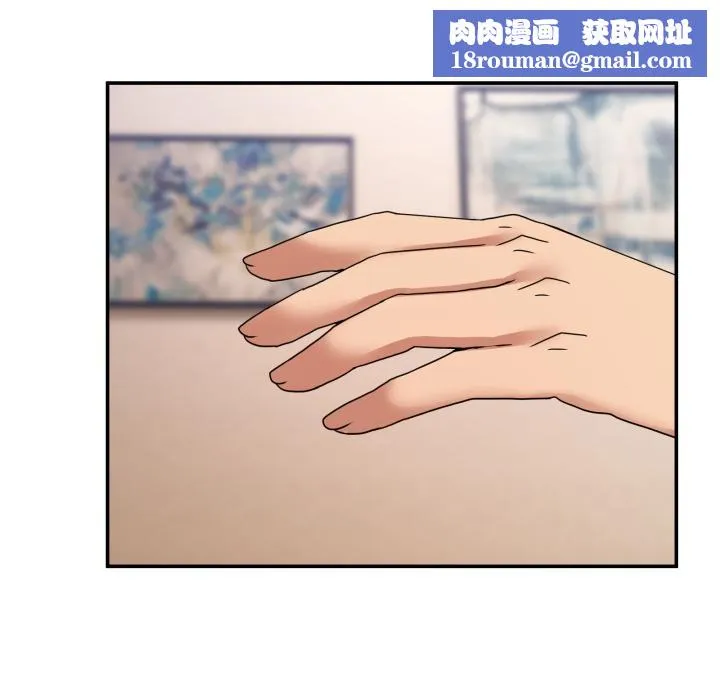 男人止步-第14話 - 图片 83