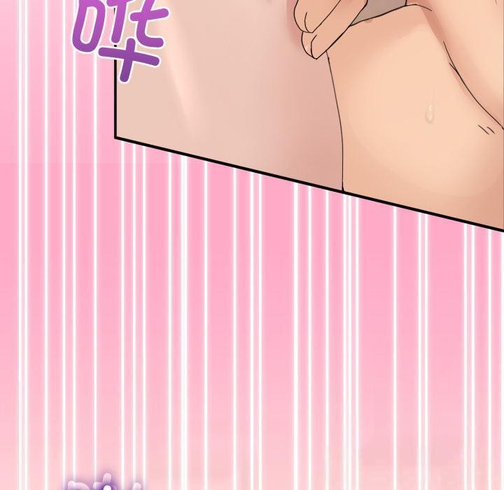 男人止步第14話