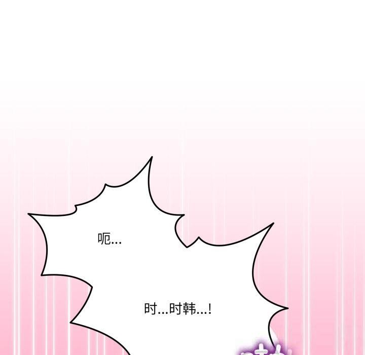 男人止步第14話