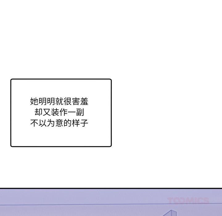 男人止步第14話