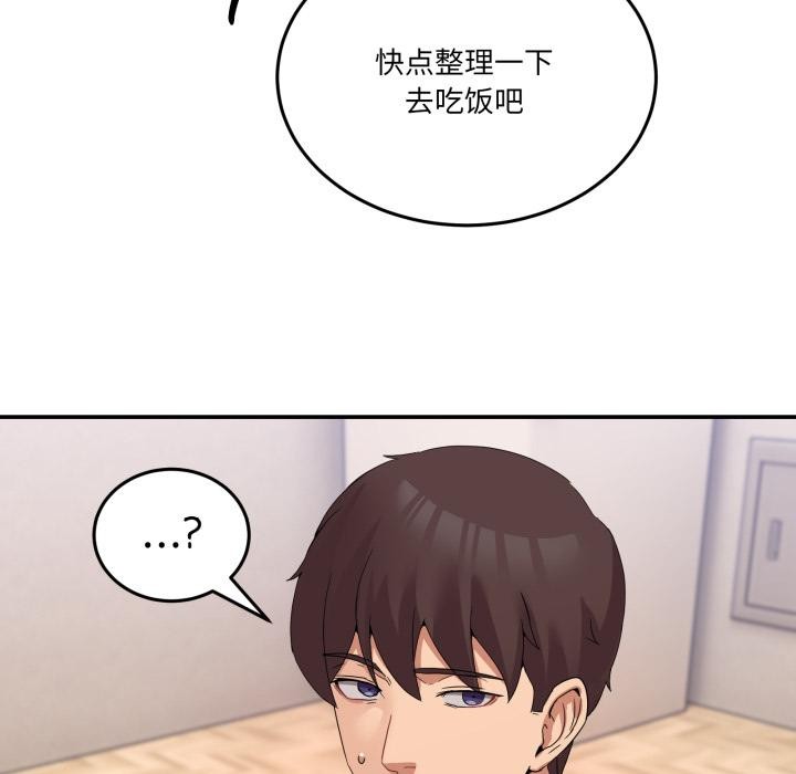 男人止步第14話