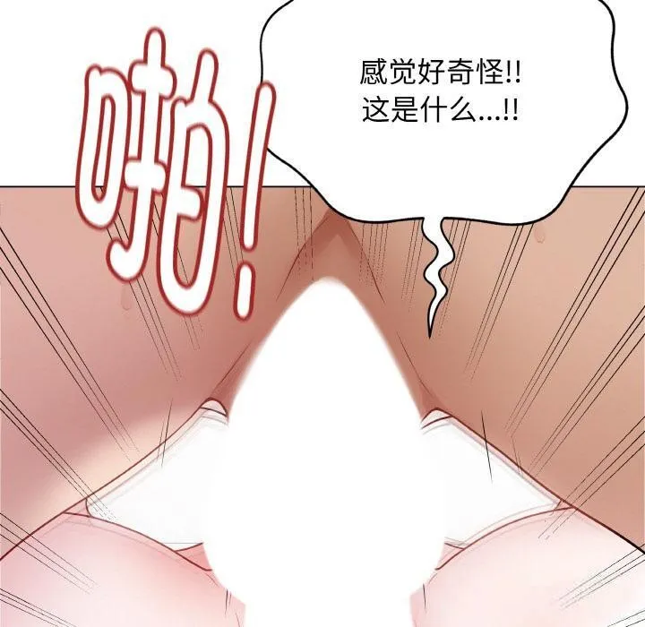 最後的沖刺第20話