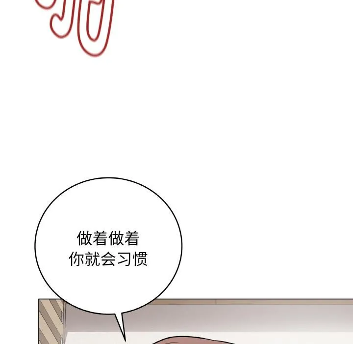 最后的冲刺-第20話 - 图片 32