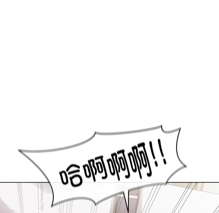 最後的沖刺第20話