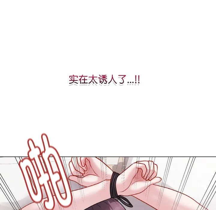 最后的冲刺-第20話 - 图片 77
