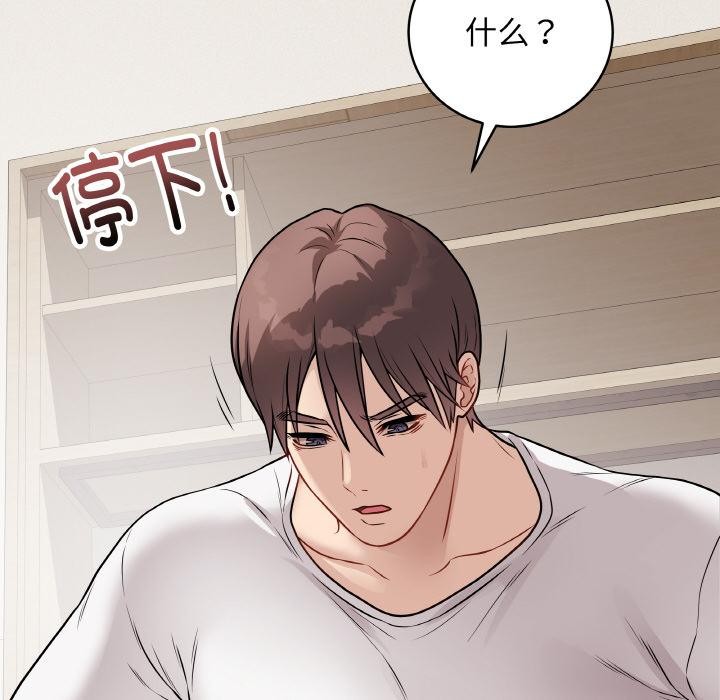 最后的冲刺第20話