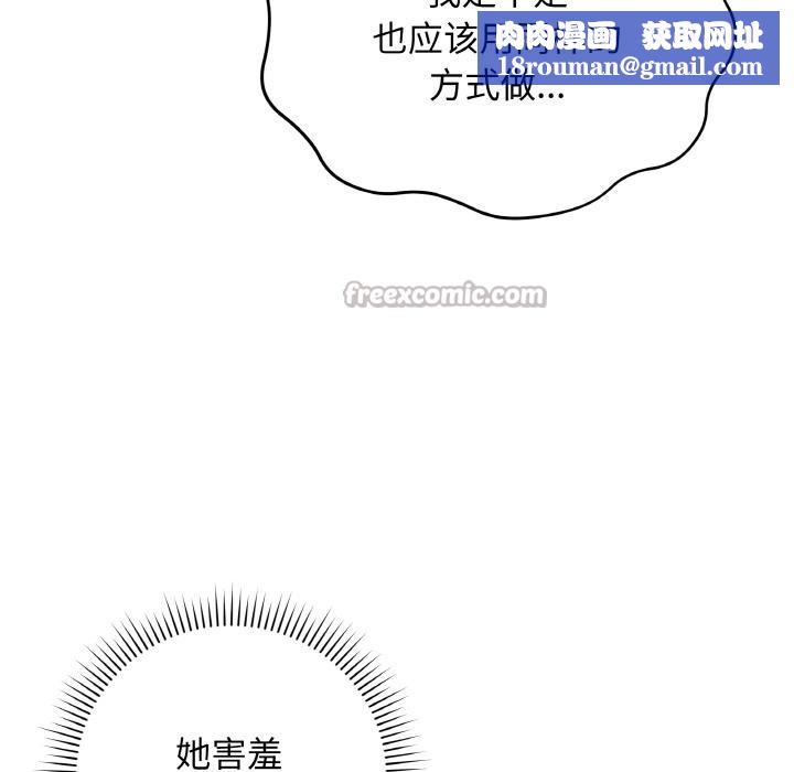 最后的冲刺第20話