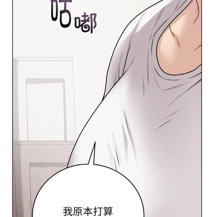 最后的冲刺-第20話 - 图片 105