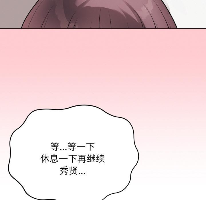 最后的冲刺第20話