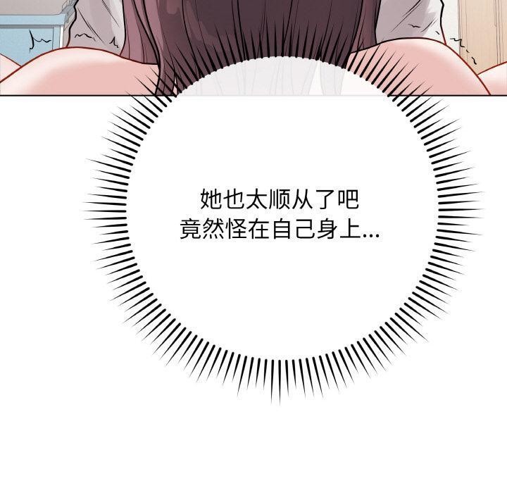 最后的冲刺第20話