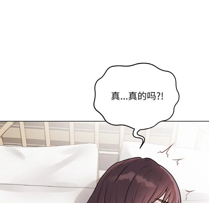 最後的沖刺第20話