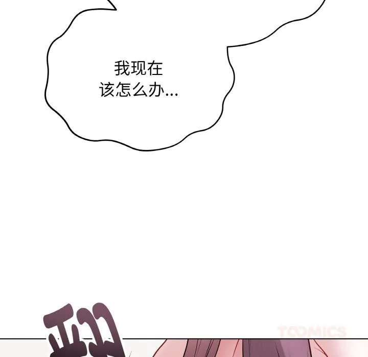 最後的沖刺第20話