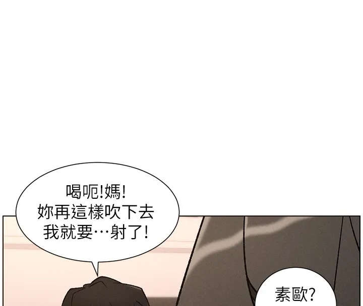兄妹的秘密授课-第67話-「沒門」也要愛! - 图片 8