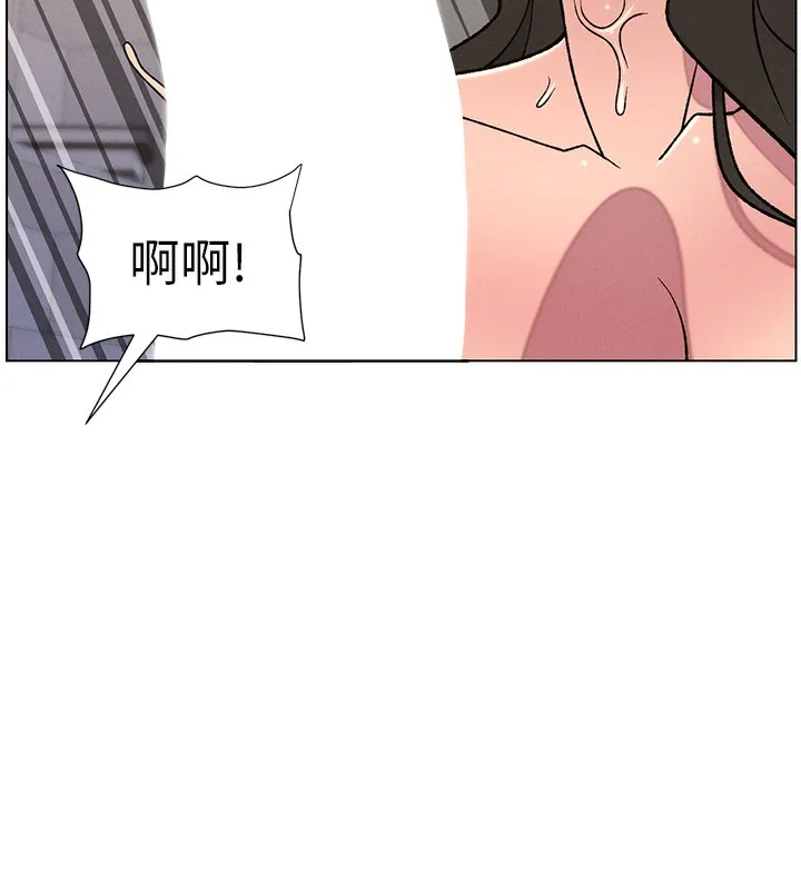 兄妹的秘密授课-第67話-「沒門」也要愛! - 图片 11