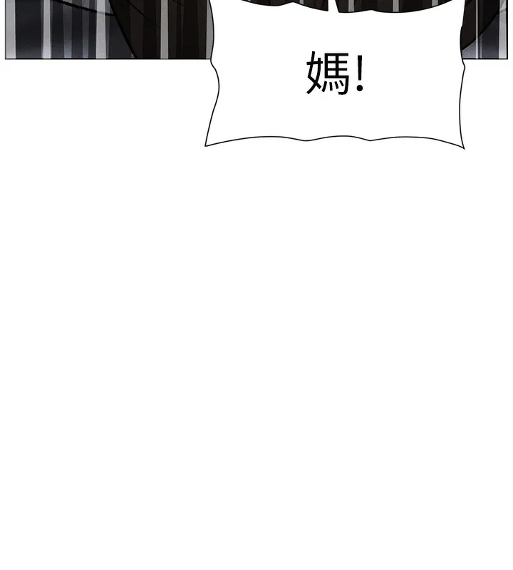 兄妹的秘密授课-第67話-「沒門」也要愛! - 图片 17
