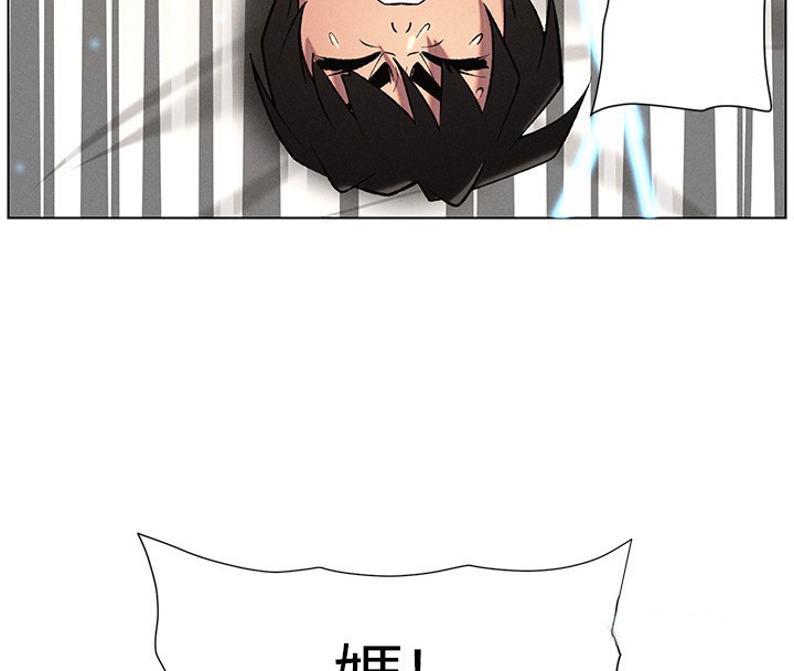 兄妹的秘密授課第67話-「沒門」也要愛!