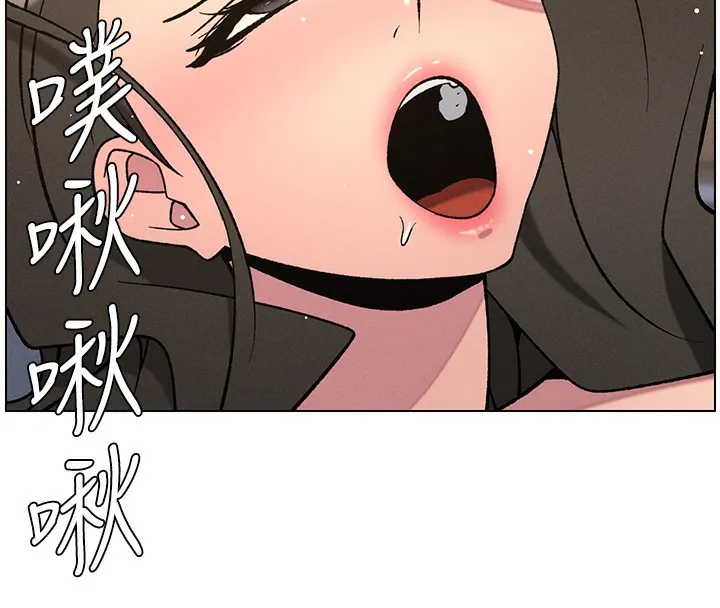 兄妹的秘密授課第67話-「沒門」也要愛!